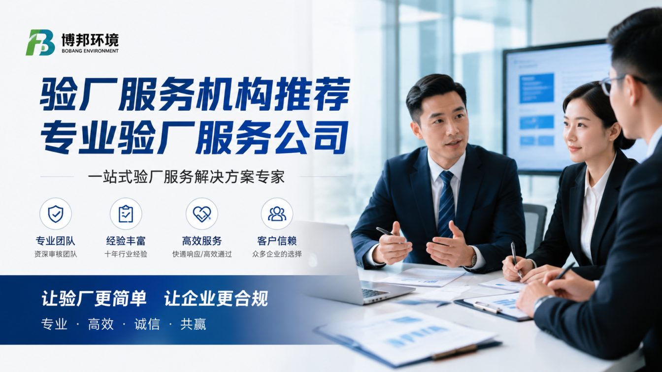 榕城区为外贸企业提供合规出海方案